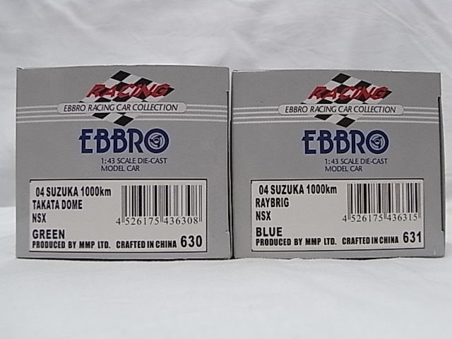 期間限定送料無料!!絶版品!!EBBRO エブロ 1/43 2004 SUZUKA 1000km RAY BRIG NSX / 2004 SUZUKA 1000km TAKATA DOME NSX ２台セット_画像4