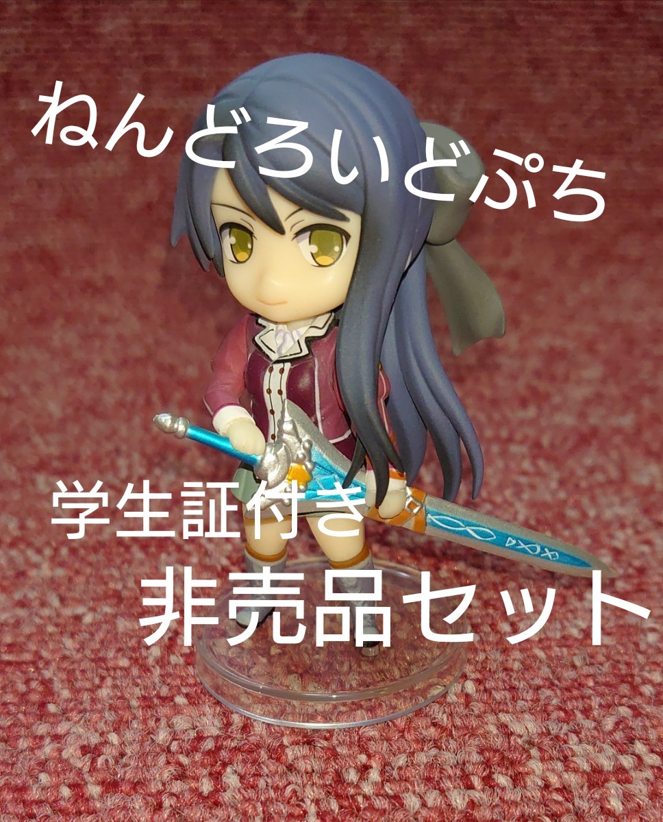 英雄伝説 閃の軌跡 ねんどろいどぷち ラウラ 学生証付き 非売品 英雄伝説 閃の軌跡 ねんどろいどぷち ラウラ 学生証付き 非売品