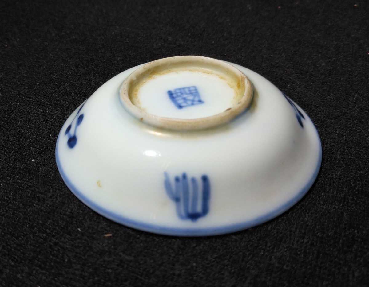 古い中国 清朝 染付 新渡丸滴尽し 小皿 ９客揃 時代箱 中国美術 a-48b1253_画像7