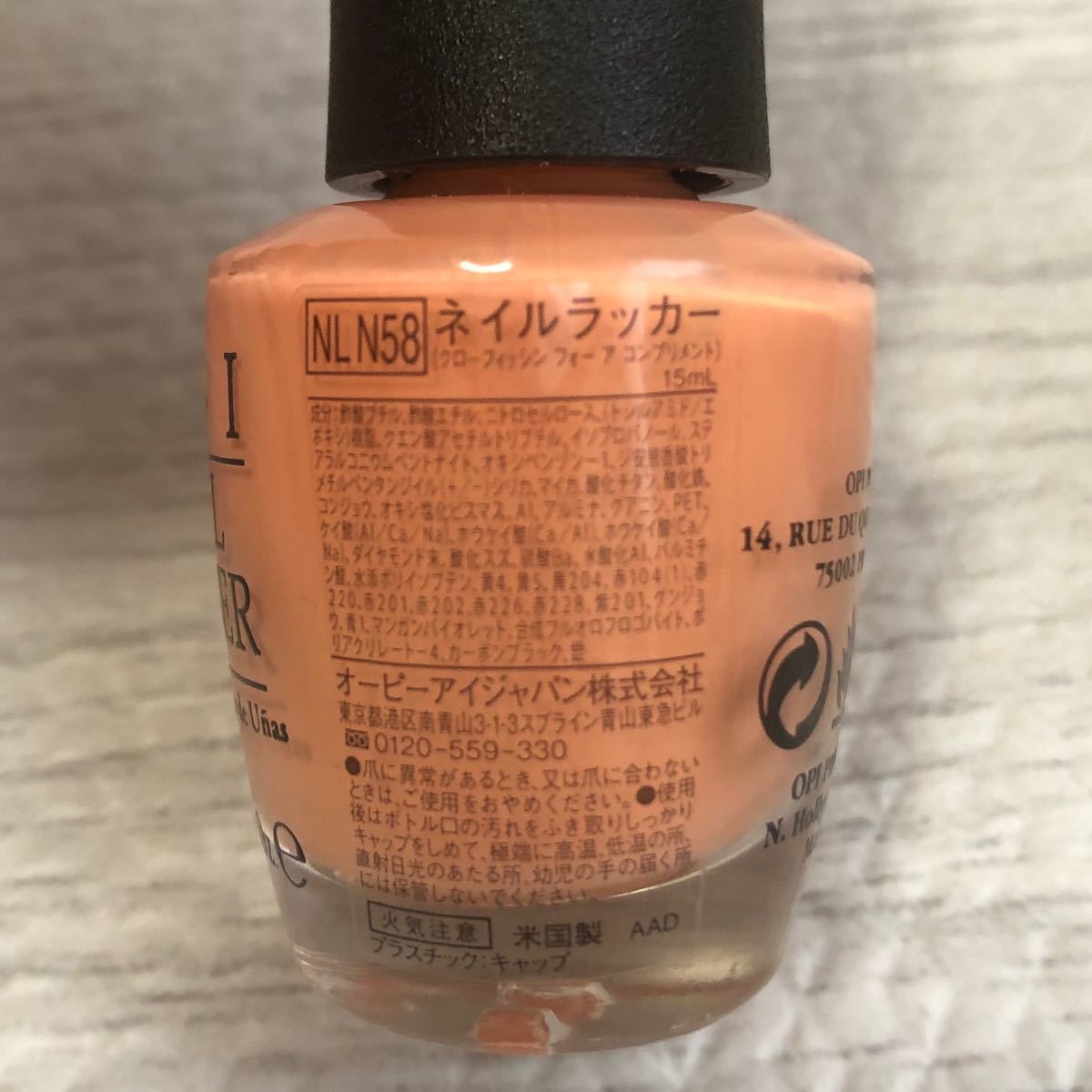 OPI ネイルラッカー 3本セット