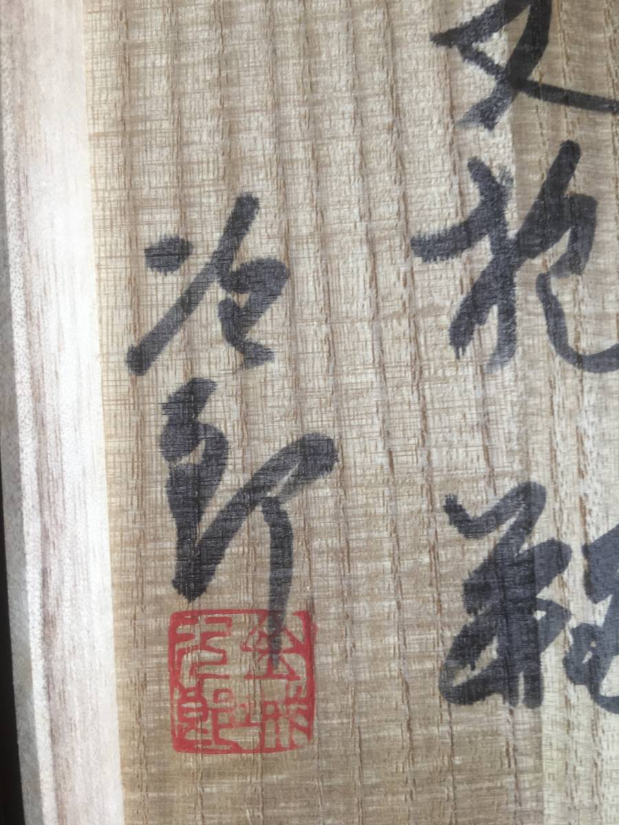 【カラー】 ヤフオク! - 金城次郎 抱瓶(大)最高傑作 美品 カラー