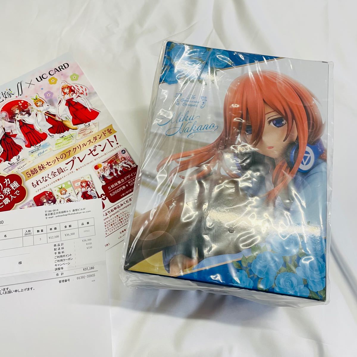 送料無料(沖縄配送) コトブキヤ限定 五等分の花嫁 中野三玖