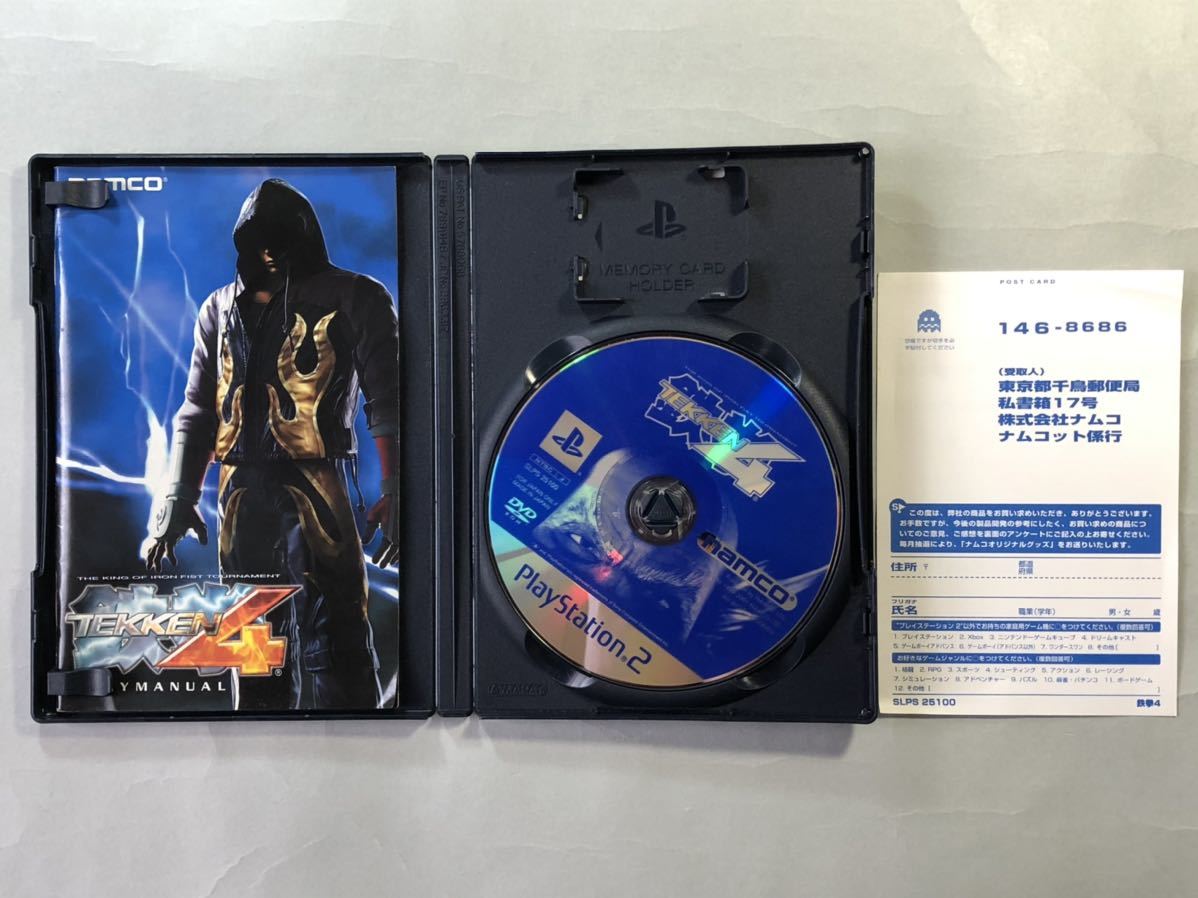 鉄拳4 ナムコ PS2ソフト SONY プレイステーション2 TEKKEN 4 鉄拳4 ナムコ PS2ソフト SONY プレイステーション2 TEKKEN 4