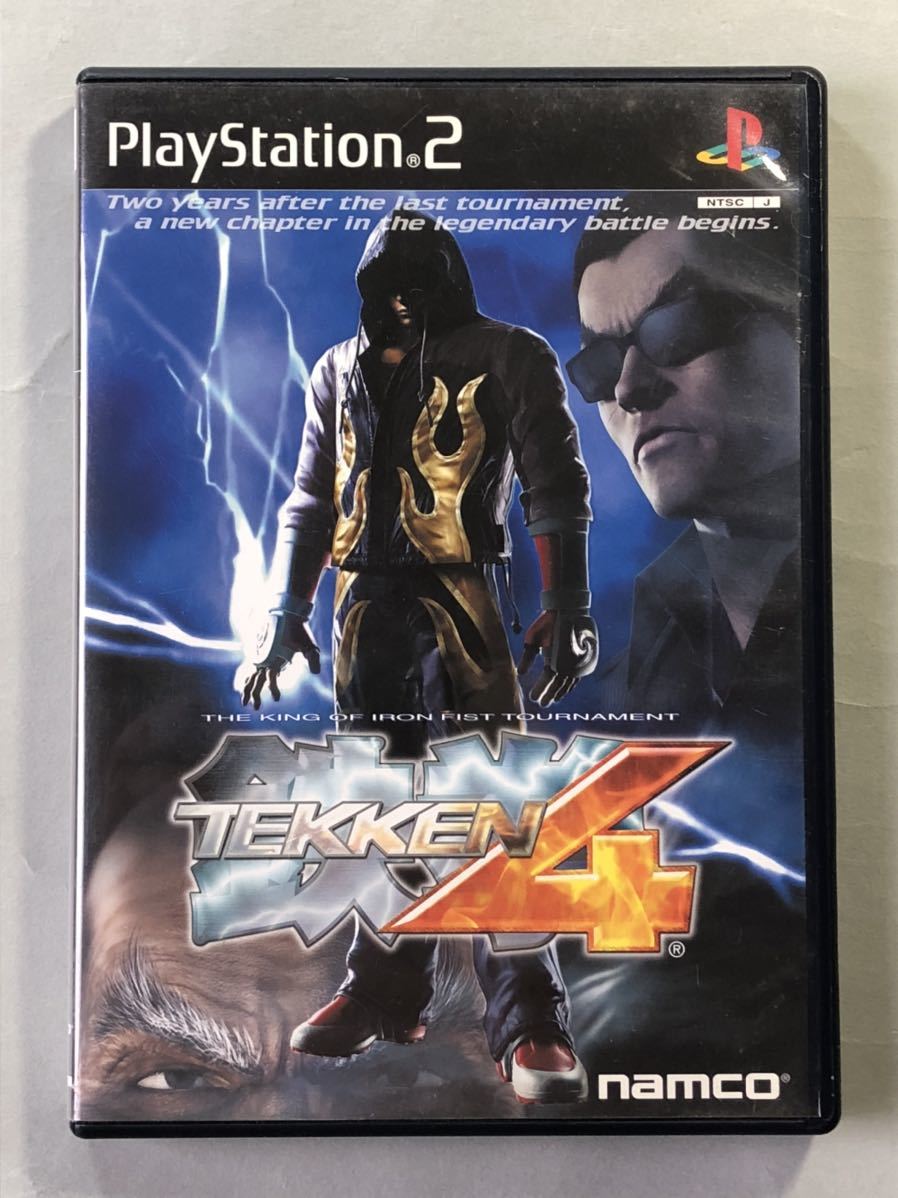 鉄拳4 ナムコ　PS2ソフト　SONY プレイステーション2 TEKKEN 4_画像1