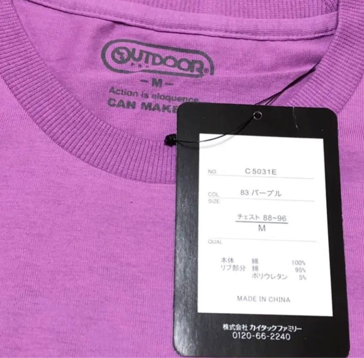 SALE　新品　正規　Ｍ　OUTDOO RPRODUCTS　アウトドアプロダクツ　ロゴ　Tシャツユニセックス　男女兼用　綿100%