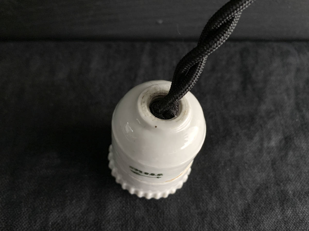 稀少 フランス 60s 白磁 陶器 シンプル ソケット ペンダント ライト ランプ 照明 布コード アトリエ 工業系 インダストリアル アンティーク_画像6