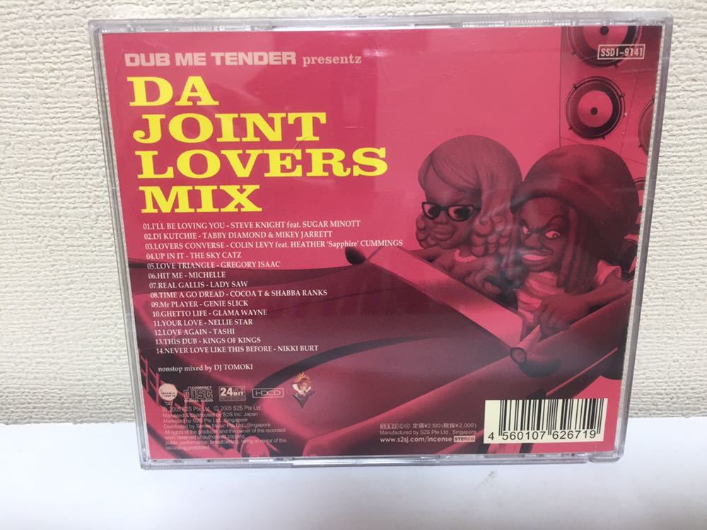 DA JOINT LOVERS MIX A-8_画像2