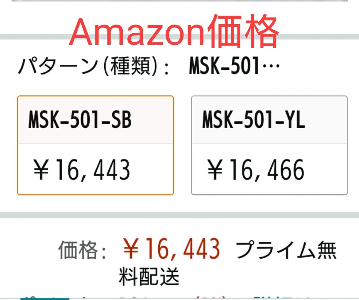 Paypayフリマ 胴ベルト型ランヤード msk 501 sb ブルー ミドリ安全 安全帯 Paypayフリマ 胴ベルト型ランヤード msk 501 sb ブルー ミドリ安全 安全帯