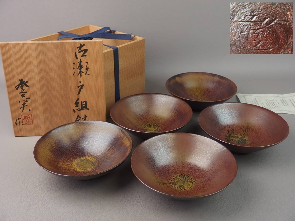 瀬戸腰白茶壷です。#骨董 #茶道具 瀬戸腰白茶壷です。#骨董 #茶道具 全ての 瀬戸腰白茶壷です
