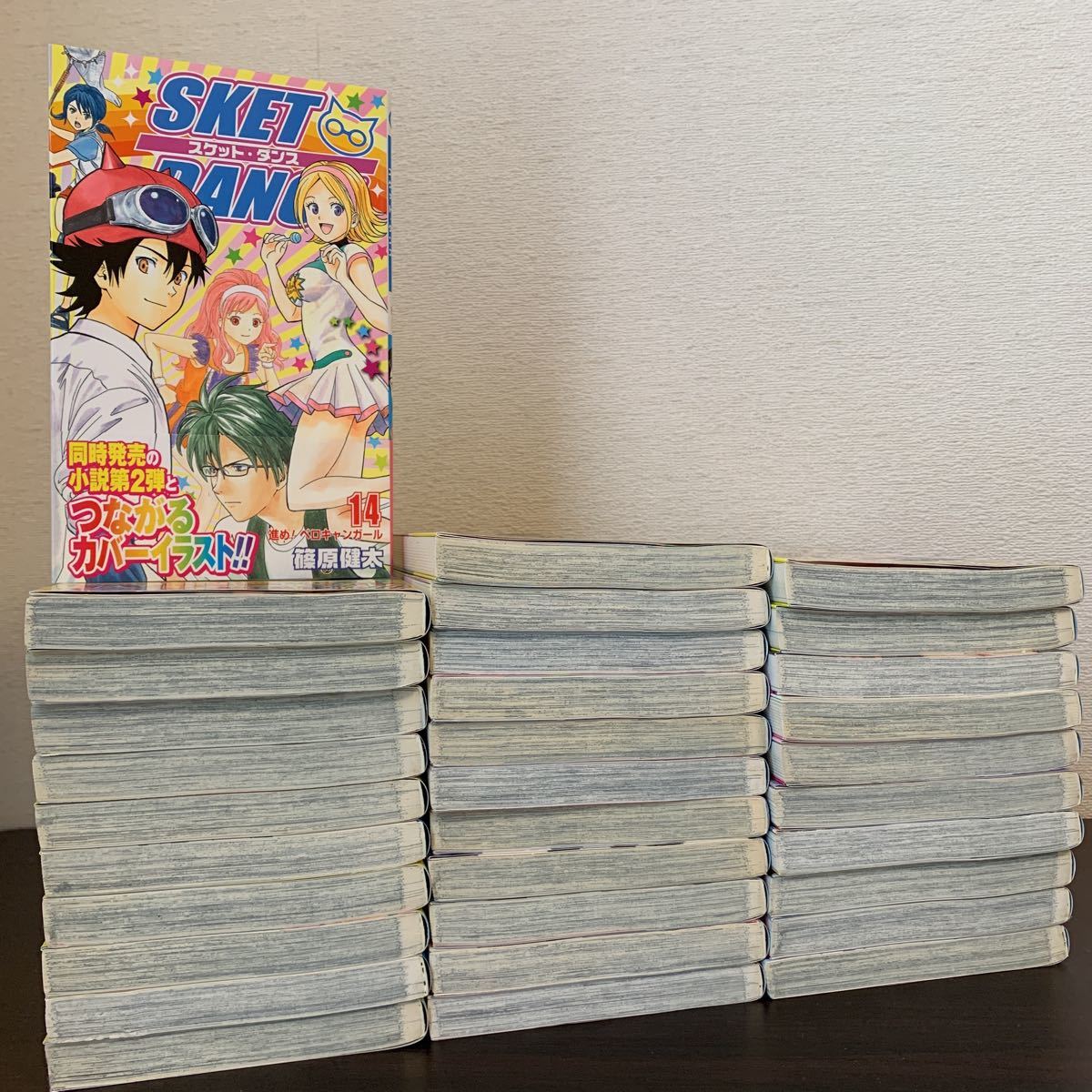 SKET DANCE 漫画 全巻セット スケットダンス 帯付き|Yahoo SKET DANCE 漫画 全巻セット スケットダンス 帯付き|Yahoo