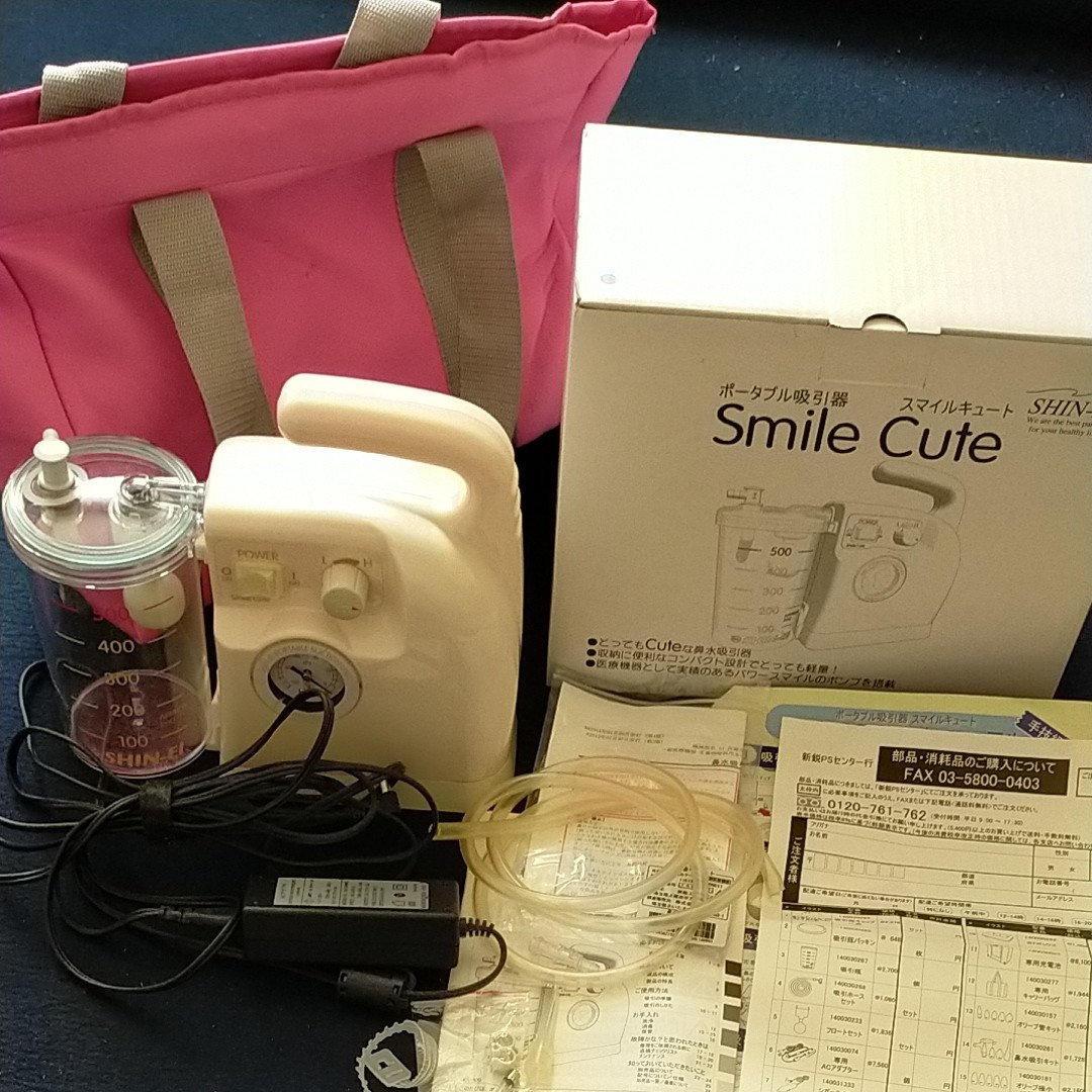 Paypayフリマ 鼻水吸引器 こども吸引器 Paypayフリマ 鼻水吸引器 こども吸引器