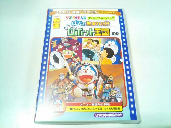 ぼくの生まれた日の値段と価格推移は 21件の売買情報を集計したぼくの生まれた日の価格や価値の推移データを公開