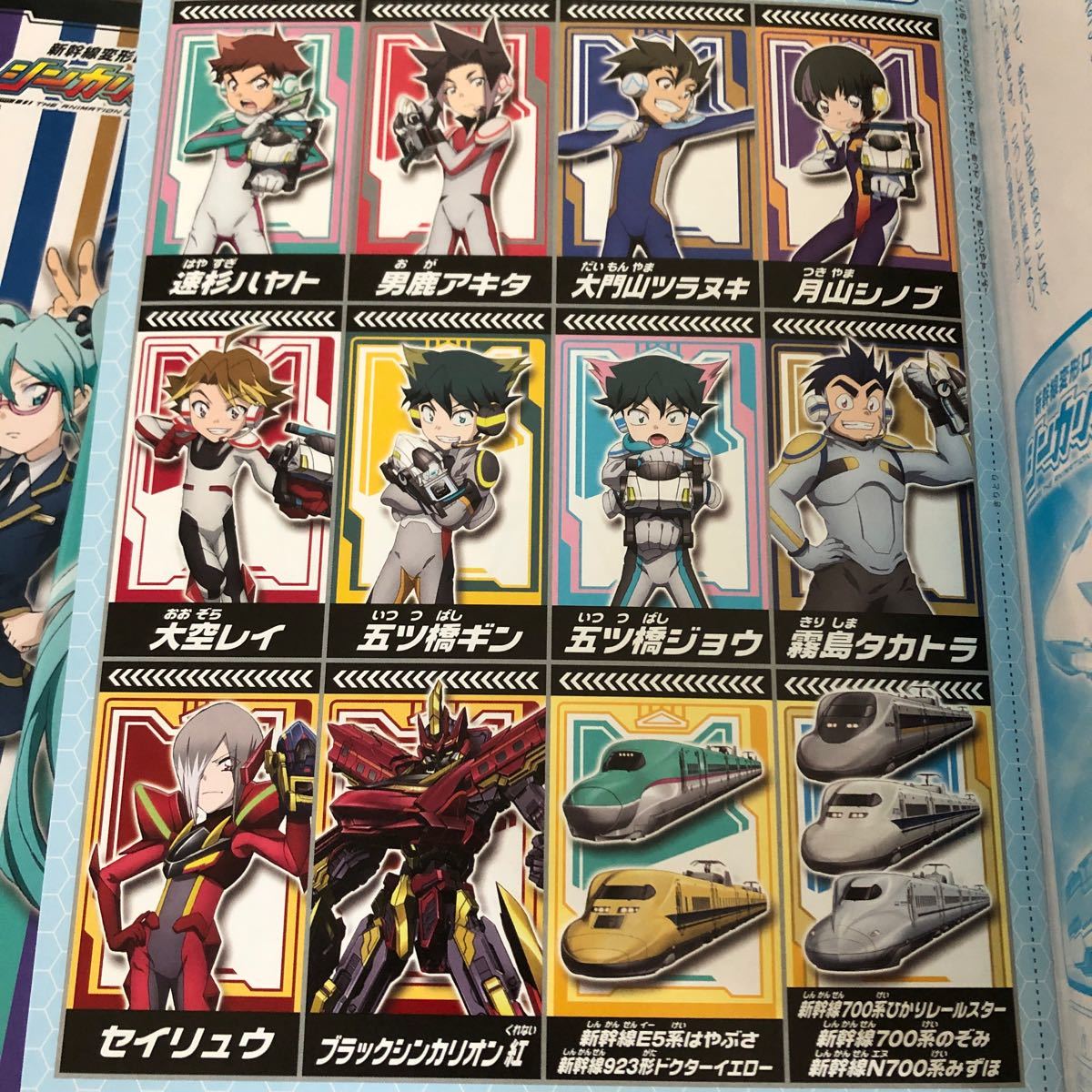 Paypayフリマ 新幹線変形ロボシンカリオン ぬりえ3冊 Paypayフリマ 新幹線変形ロボシンカリオン ぬりえ3冊