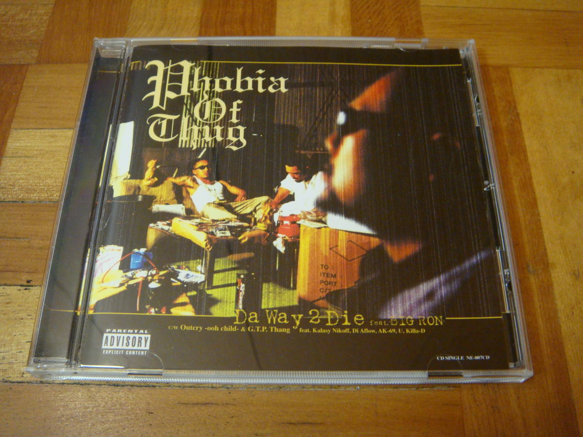 廃盤!PHOBIA OF THUG『Da Way 2 Die』Mr.OZ GANXTA CUE BIG RON TOKONA-X AK-69 PMX PUNPEE 5lack PSG BAD HOP 呂布カルマ ZORN R-指定_画像1