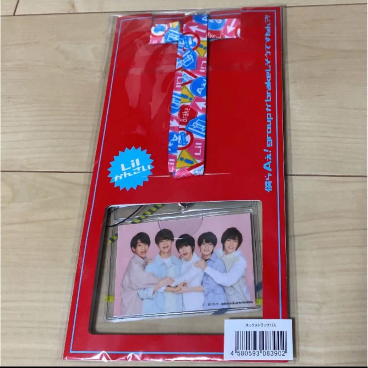 Paypayフリマ 僕らaぇ Groupがbrakeしそうですねん ネックストラップパス Paypayフリマ 僕らaぇ Groupがbrakeしそうですねん ネックストラップパス