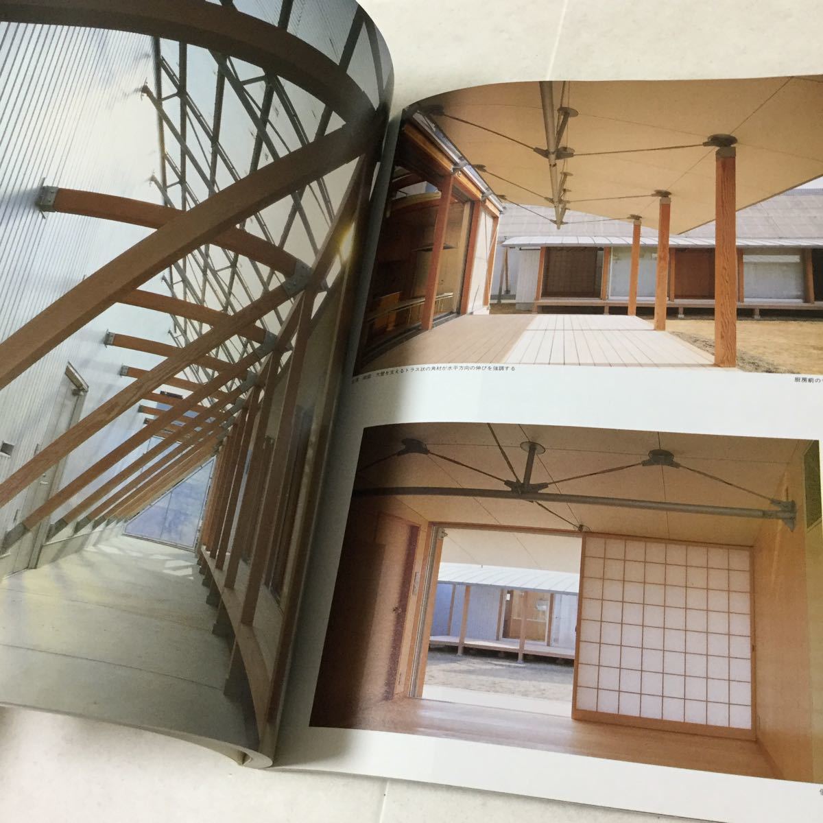 ヤフオク B44 住宅特集 1999年1月号 建築 家 マイホーム ヤフオク B44 住宅特集 1999年1月号 建築 家 マイホーム
