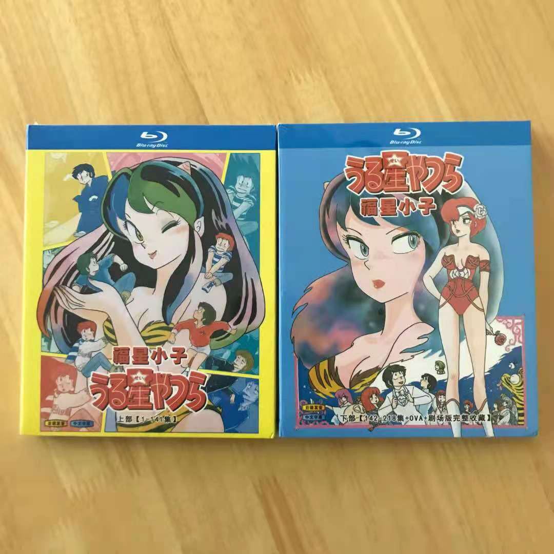 クレーン 昆虫を見る 旋回 うる星 やつ ら 劇場 版 ブルーレイ Kamitakiboxing Com