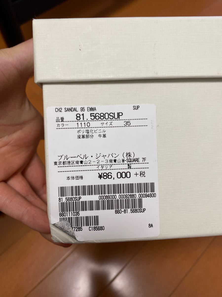 新品 シャーロット メタリック サンダル Charlotte Olympia | www
