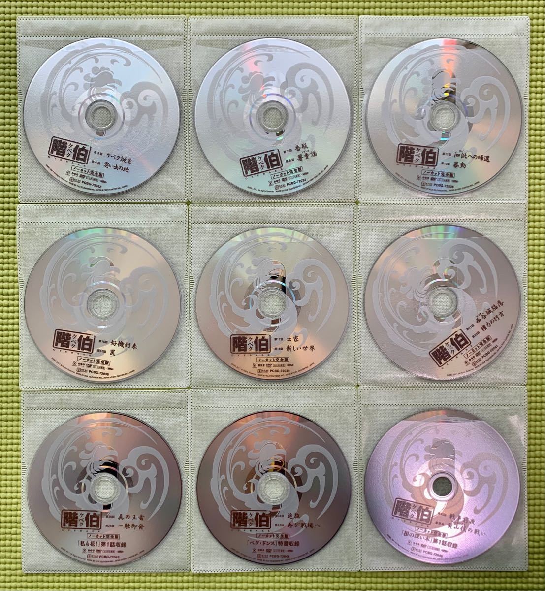 階伯 ケベク ノーカット完全版 DVD 全18巻 ★イ・ソジン/チョ・ジェヒョン