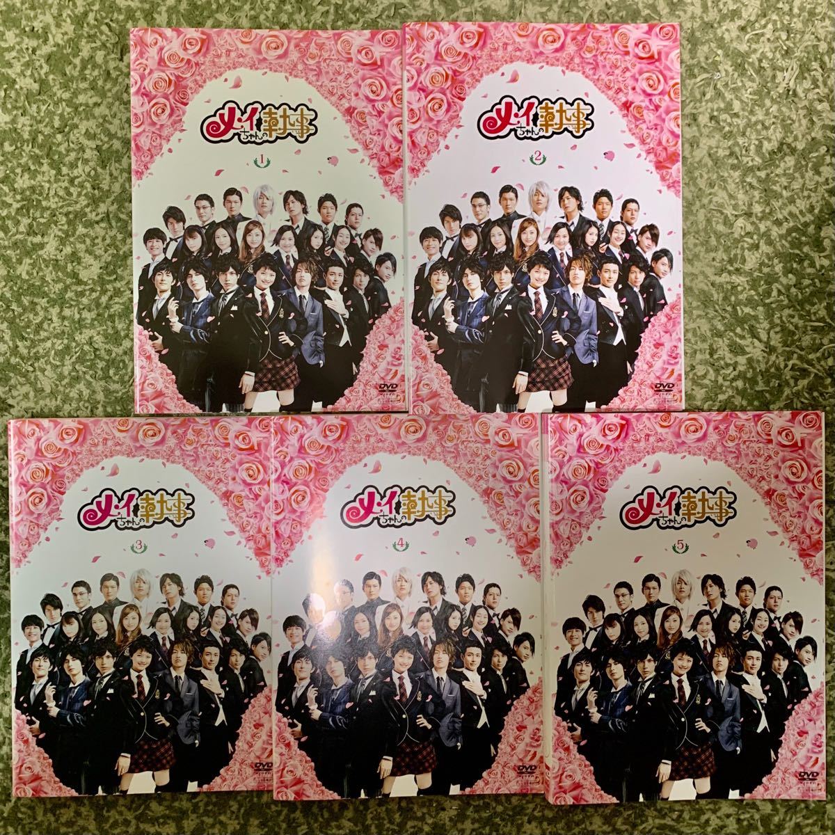 Paypayフリマ メイちゃんの執事 ドラマ Dvd 全巻セット 榮倉奈々 佐藤健 Paypayフリマ メイちゃんの執事 ドラマ Dvd 全巻セット 榮倉奈々 佐藤健
