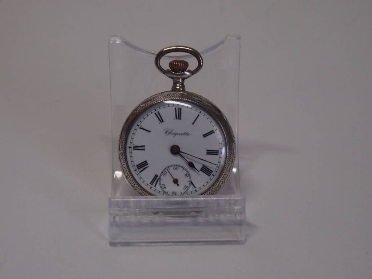 懐中時計 R.Schmid 銀無垢（0.800）手彫り彫金 極美品