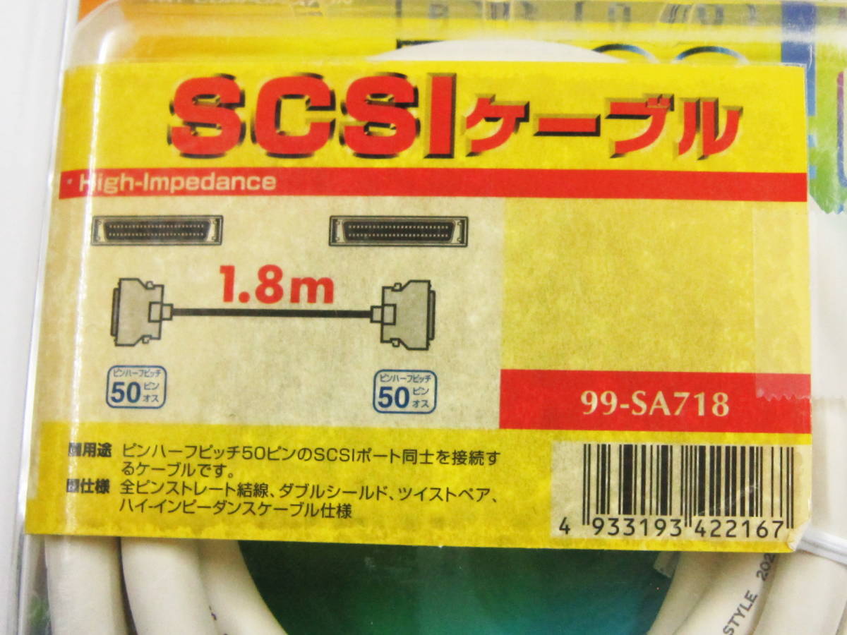 Justy SCSI cable pin half pitch 50 pin 99-SA718