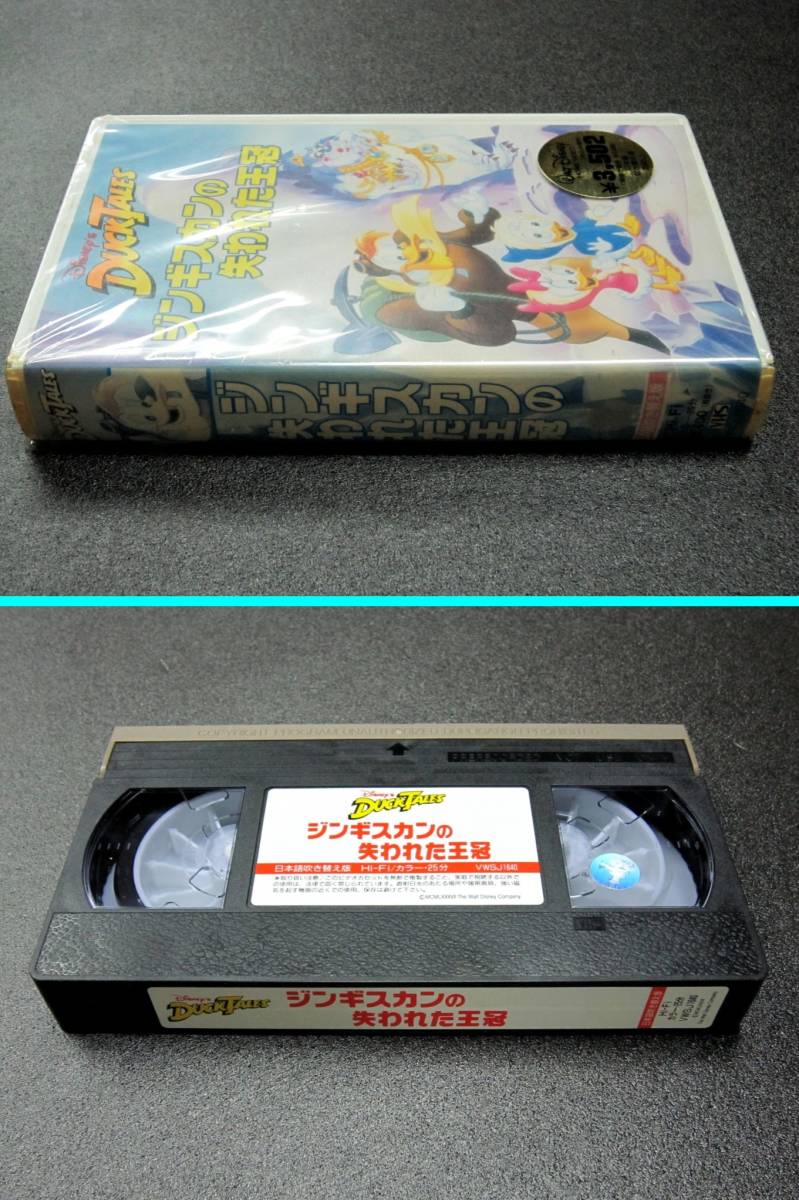 DuckTales ジンギスカンの失われた王冠 VHS ビデオ 日本語吹き替え版 ダックテイルズ DISNEY ディズニー ポニーキャニオン USEDの画像5