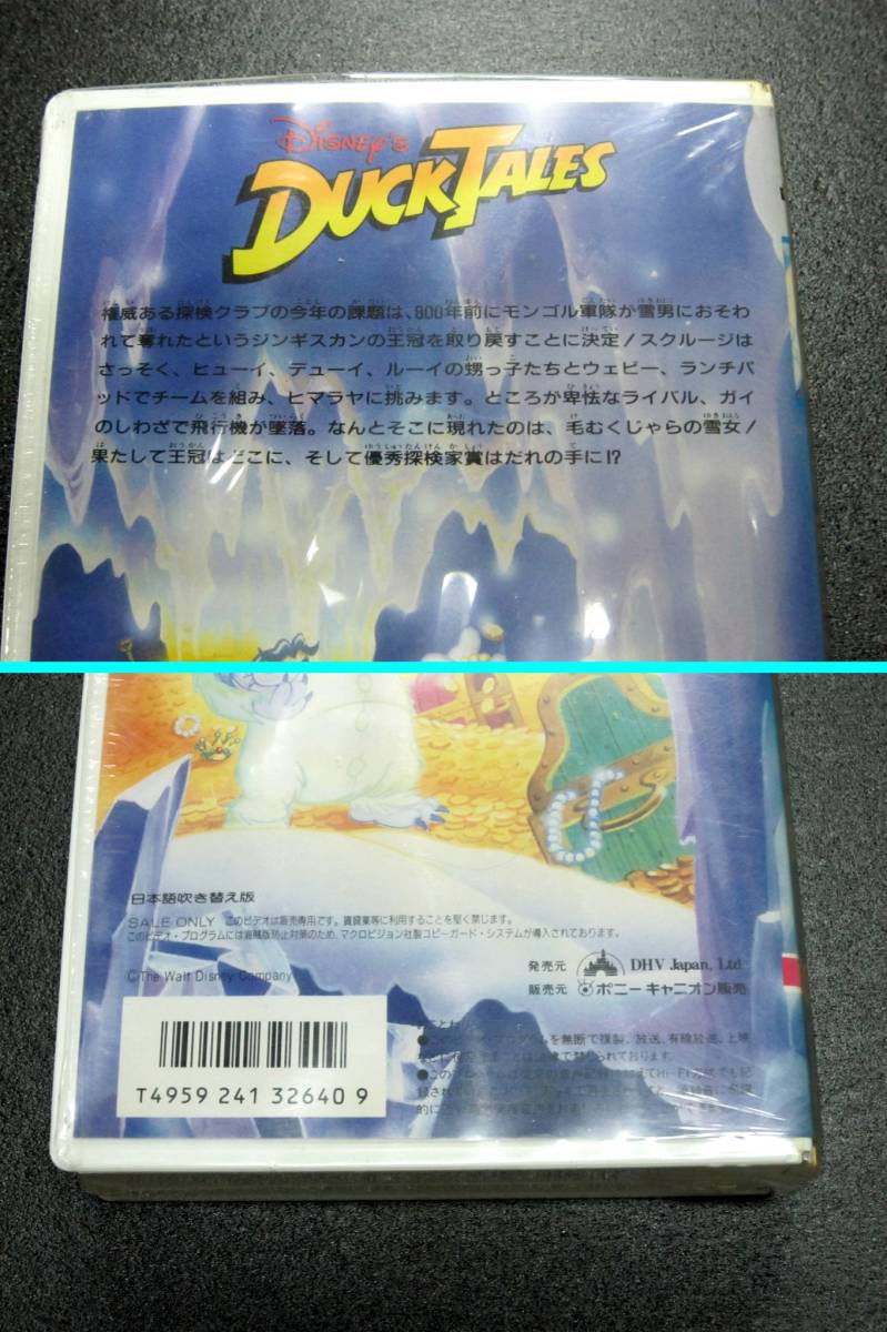 DuckTales ジンギスカンの失われた王冠 VHS ビデオ 日本語吹き替え版 ダックテイルズ DISNEY ディズニー ポニーキャニオン USEDの画像10