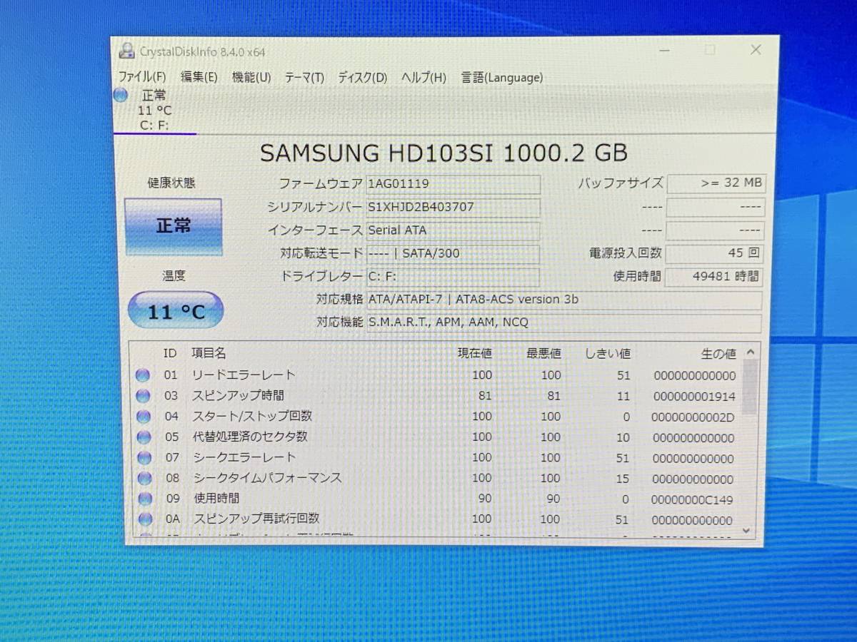 A18007)大容量 lenovo ThinkCentre M91 PC本体搭載Intel Core i3-2120 3.30GHz/4GB/1000GB/DVD/Office/Win10 Pro 64Bit 現状品_画像3