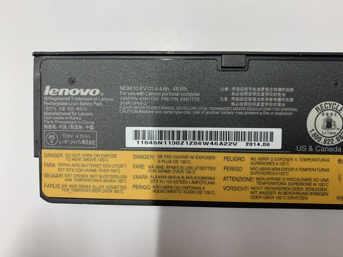 A18013)Lenovo 45N1130 10.8V/48Wh/4.40Ah Li-ion バッテリー 2014年 68+ 現状品 中古_画像6