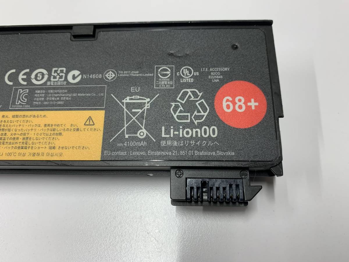 A18013)Lenovo 45N1130 10.8V/48Wh/4.40Ah Li-ion バッテリー 2014年 68+ 現状品 中古_画像5