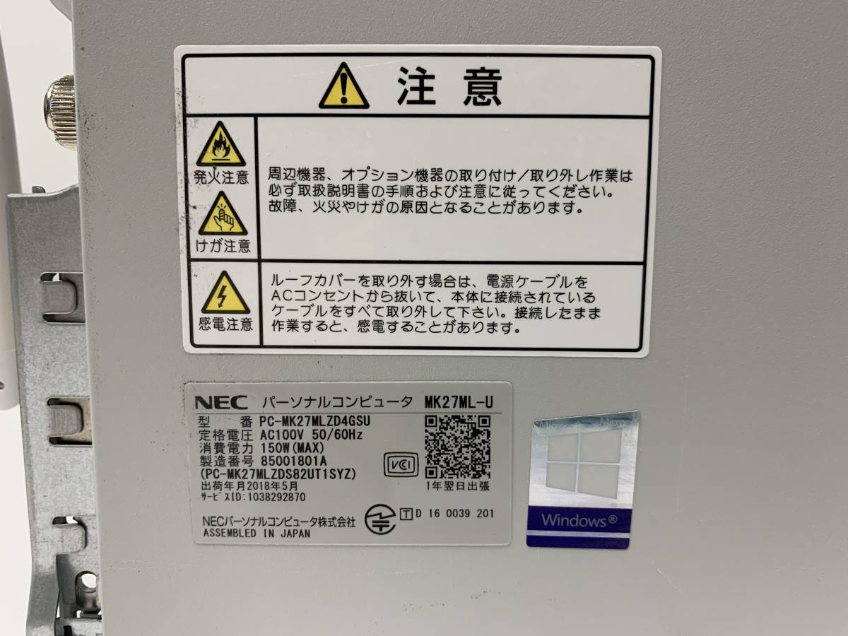A18053)大容量 NEC Mate ML-U(PC-MK27MLZD4GSU) PC本体搭載Intel A18053)大容量 NEC Mate ML-U(PC-MK27MLZD4GSU) PC本体搭載Intel