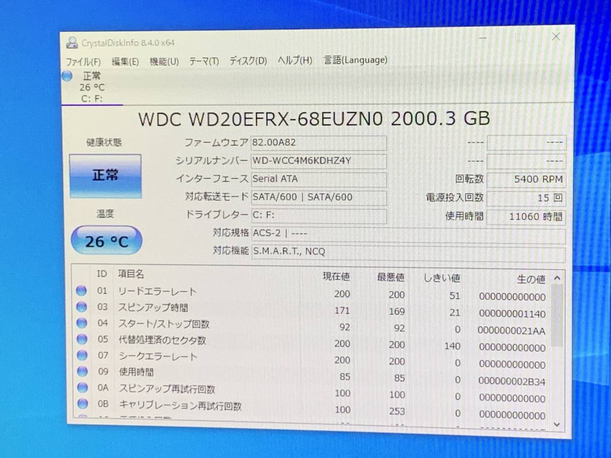 A18053)大容量 NEC Mate ML-U(PC-MK27MLZD4GSU) PC本体搭載Intel A18053)大容量 NEC Mate ML-U(PC-MK27MLZD4GSU) PC本体搭載Intel