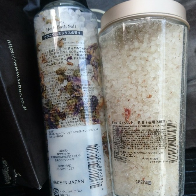 バスソルトセット!サボン SABON バスソルト ローズ 350g ニニ ハーブバスソルト ゼラニウム