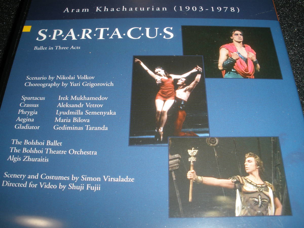 廃盤 DVD ハチャトゥリアン バレエ スパルタクス ワシリエフ ベスメルトノワ ジュライチス ボリショイ劇場 Khachaturian Spartacusの画像3