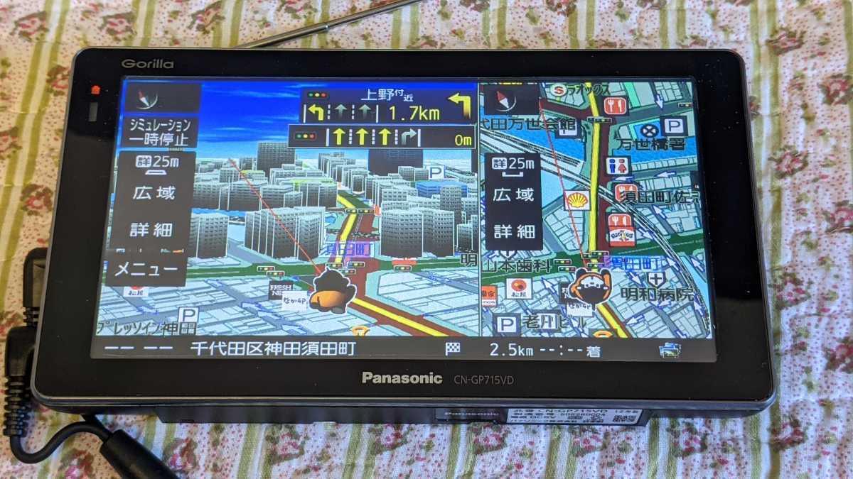 Panasonicゴリラ2012年式地図データ高精細大画面7V型大容量16GBCN-GP715VDナビ送料無料です_画像6