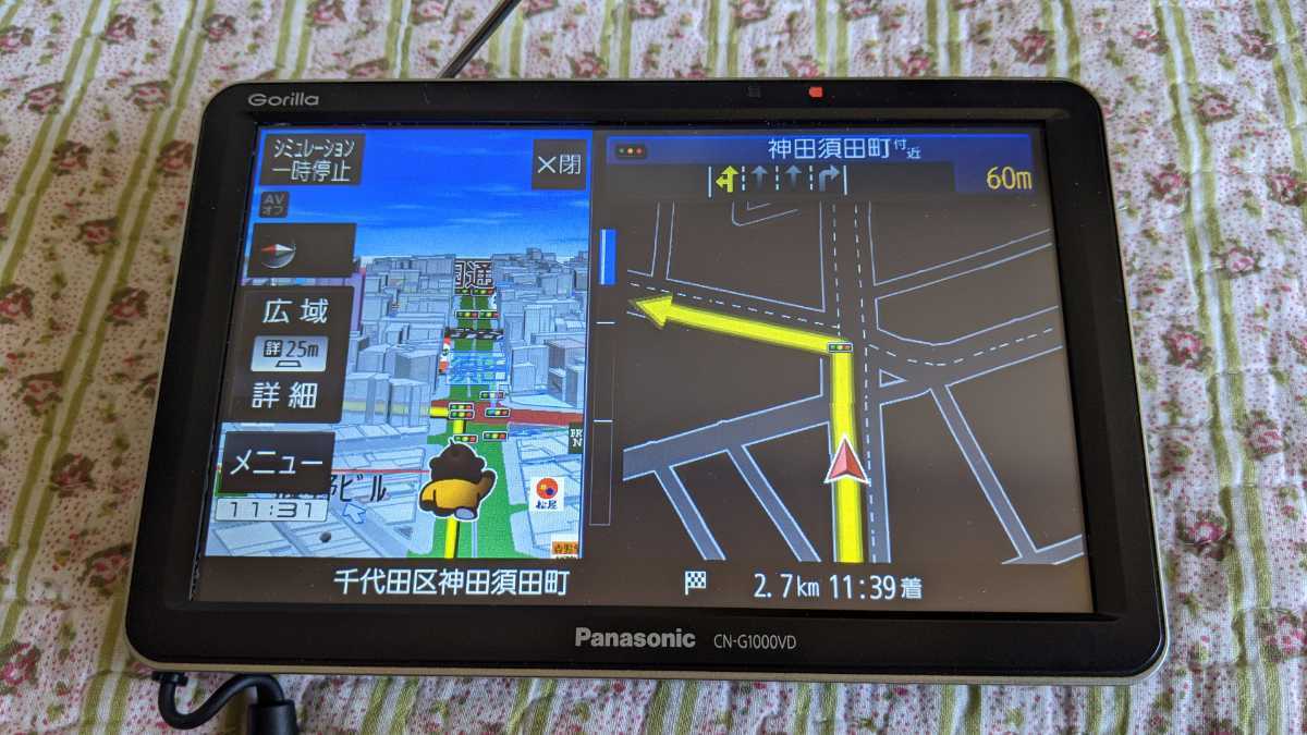 パナソニック CN-G1000VD ポータブルナビ. 地図データ2016年製. Panasonicゴリラ2016年式地図データ大画面7V型ワイドVAG16GB CN