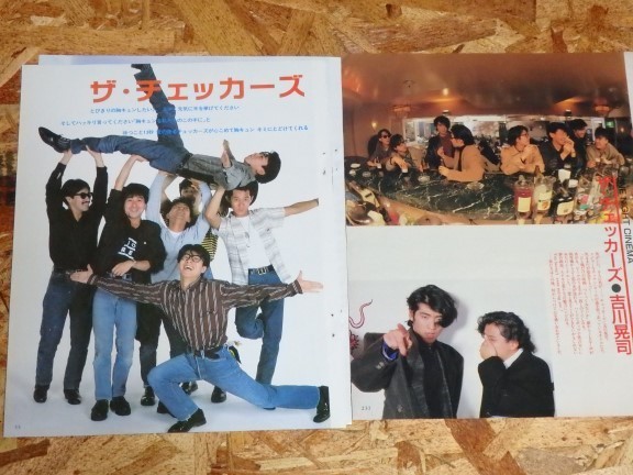 1980 годы The Checkers вырезки 8P THE CHECKERS Fujii Fumiya Fujii Naoyuki яркая звезда 