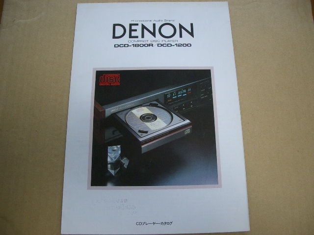 DENON DCD-1800R catalog 