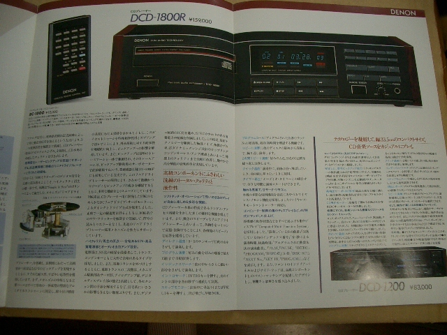 DENON DCD-1800R catalog 