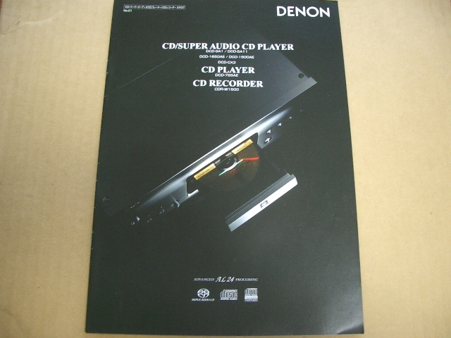 ＤＥＮＯＮ　　ＣＤプレーヤーカタログ_画像1