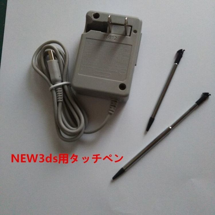 DSi 3DS対応ACアダプター充電器+NEW3DS 用タッチペン2本