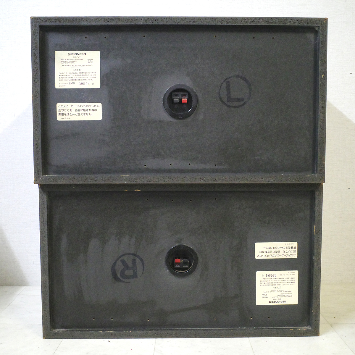 refle[Pioneer] speaker set LR CS V11-LR Pioneer left right [①]