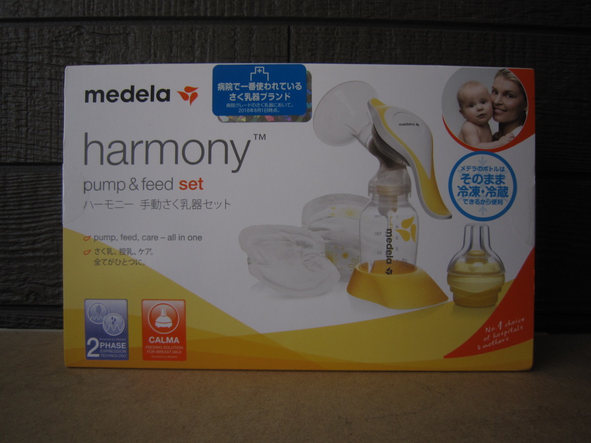 新品未使用medela メデラpump Feed Set Harmony ハーモニー手動式搾乳器セット授乳赤ちゃんmサイズ日本代购 买对网 新品未使用medela メデラpump Feed Set Harmony ハーモニー手動式搾乳器セット授乳赤ちゃんmサイズ日本代购 买对网