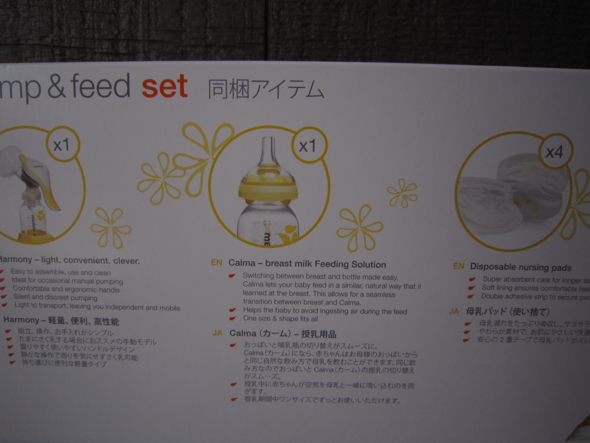 新品未使用medela メデラpump Feed Set Harmony ハーモニー手動式搾乳器セット授乳赤ちゃんmサイズ日本代购 买对网 新品未使用medela メデラpump Feed Set Harmony ハーモニー手動式搾乳器セット授乳赤ちゃんmサイズ日本代购 买对网