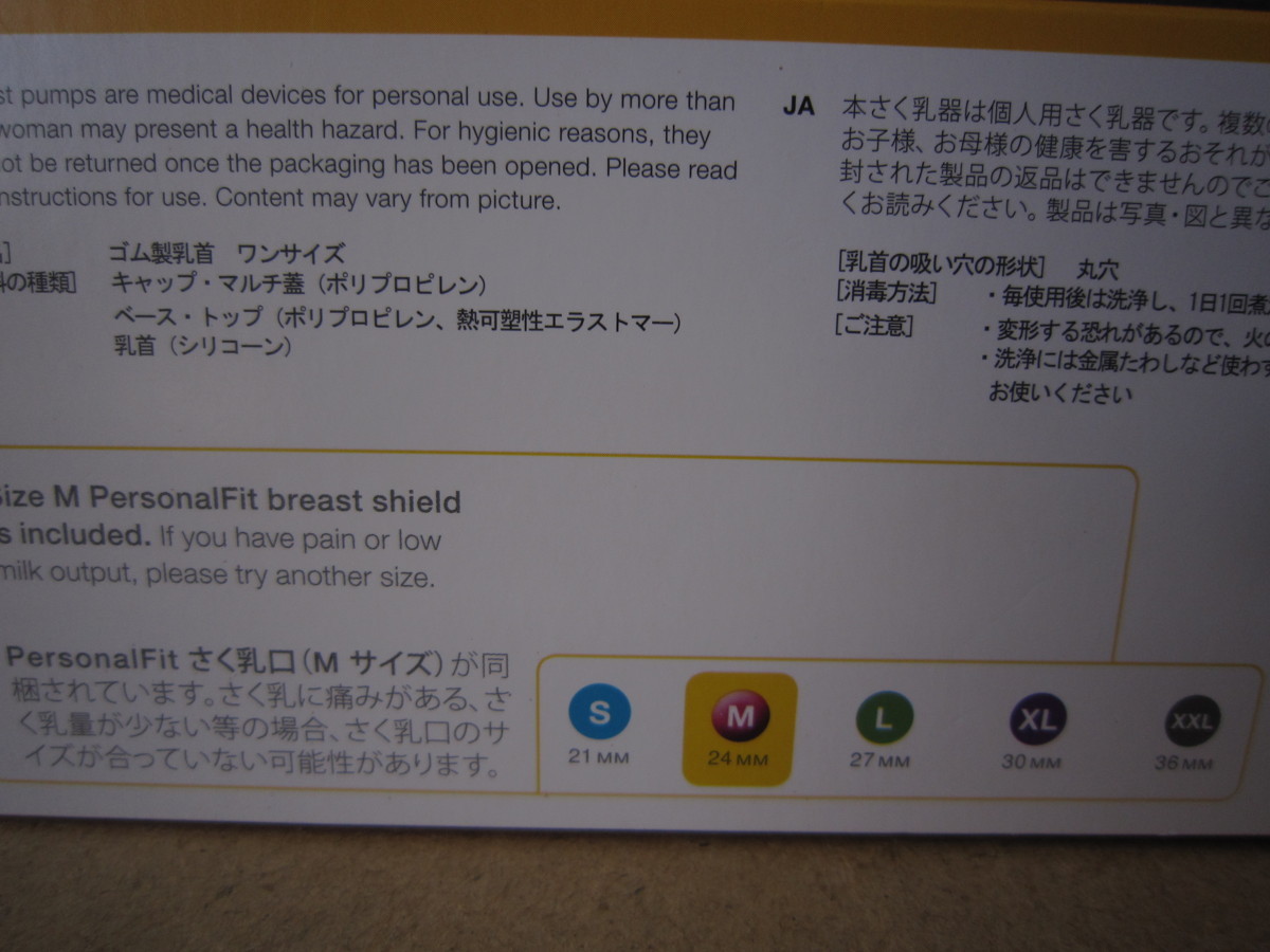 新品未使用medela メデラpump Feed Set Harmony ハーモニー手動式搾乳器セット授乳赤ちゃんmサイズ日本代购 买对网 新品未使用medela メデラpump Feed Set Harmony ハーモニー手動式搾乳器セット授乳赤ちゃんmサイズ日本代购 买对网