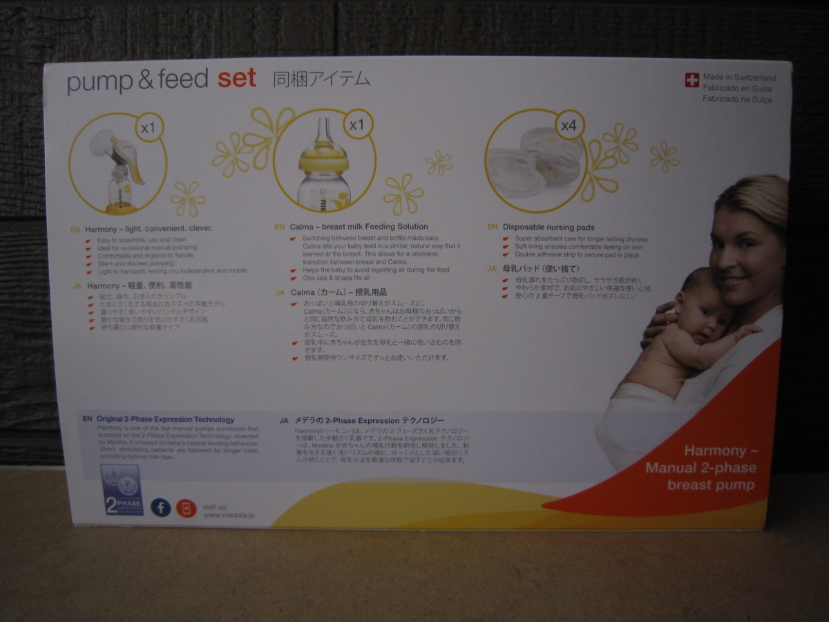 新品未使用medela メデラpump Feed Set Harmony ハーモニー手動式搾乳器セット授乳赤ちゃんmサイズ日本代购 买对网 新品未使用medela メデラpump Feed Set Harmony ハーモニー手動式搾乳器セット授乳赤ちゃんmサイズ日本代购 买对网