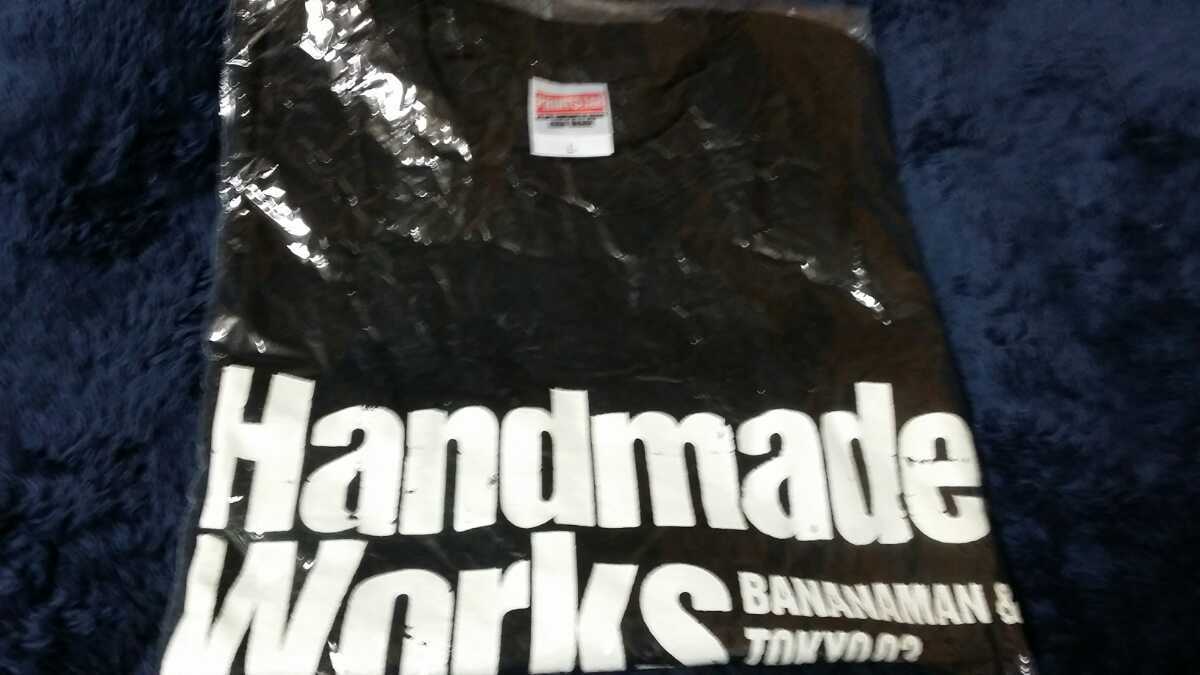 新品 Handmame Works 2013 Tシャツ L 黒 バナナマン 東京03 ハンドメイドワークス