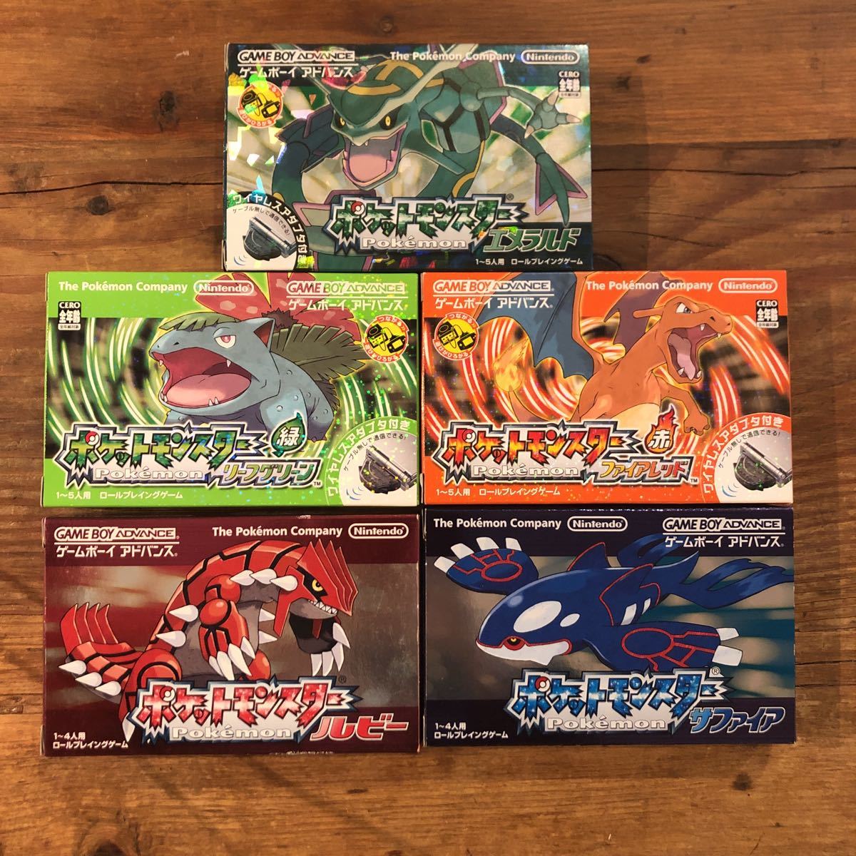 ポケットモンスター ルビー サファイア エメラルドの値段と価格推移は 56件の売買情報を集計したポケットモンスター ルビー サファイア エメラルド の価格や価値の推移データを公開 ポケットモンスター ルビー サファイア エメラルドの値段と価格推移は 56件の売買情報を集計したポケットモンスター ルビー サファイア エメラルド の価格や価値の推移データを公開