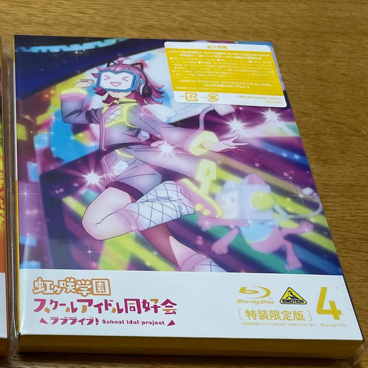 ラブライブ　虹ヶ咲学園スクールアイドル同好会　特装限定版　Blu-ray 4巻